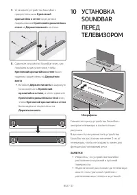 Страница 37