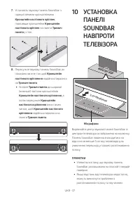 Страница 84