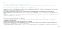 Страница 55