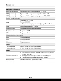 Страница 30