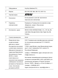 Страница 68