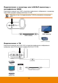 Страница 18