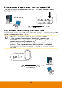 Страница 20