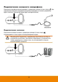 Страница 21