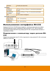 Страница 47