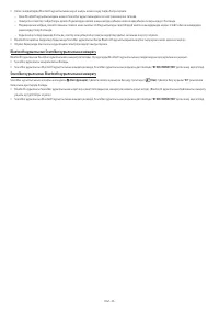 Страница 102