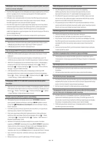 Страница 110