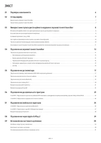 Страница 42