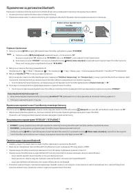 Страница 57