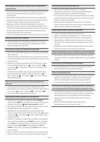 Страница 72