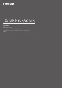 Страница 77