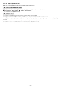 Страница 98