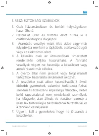 Страница 57