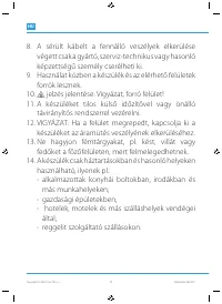 Страница 58