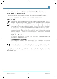 Страница 67