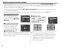 Страница 103