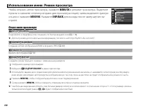 Страница 117