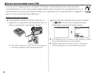 Страница 139