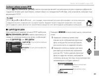 Страница 142