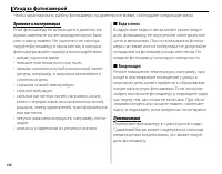 Страница 151