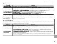 Страница 156