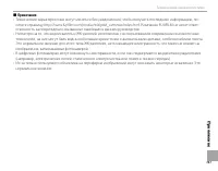 Страница 168