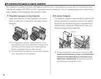Страница 35