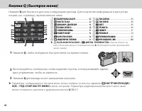 Страница 57