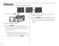 Страница 85