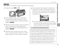 Страница 86