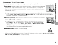 Страница 98