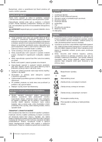 Страница 30