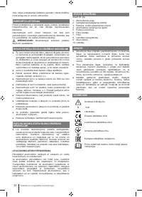 Страница 36