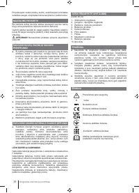 Страница 38