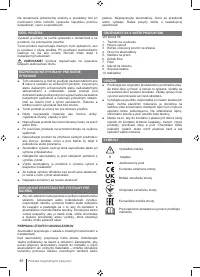 Страница 46