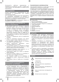 Страница 48