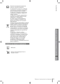 Страница 49