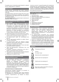 Страница 50