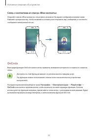 Страница 33