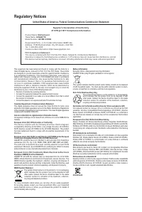 Страница 29