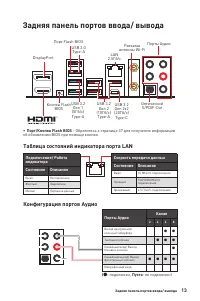 Страница 140