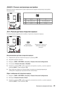 Страница 152