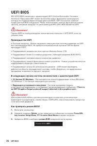 Страница 161