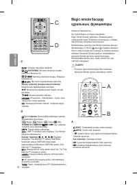 Страница 41