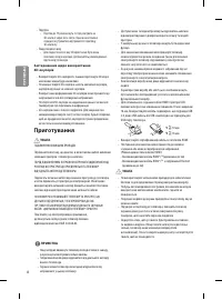 Страница 54