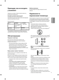 Страница 55