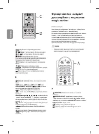 Страница 60