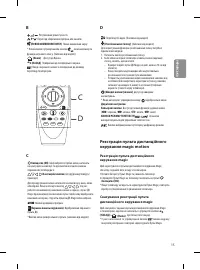 Страница 61