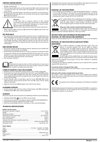 Страница 18