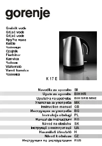Страница 2